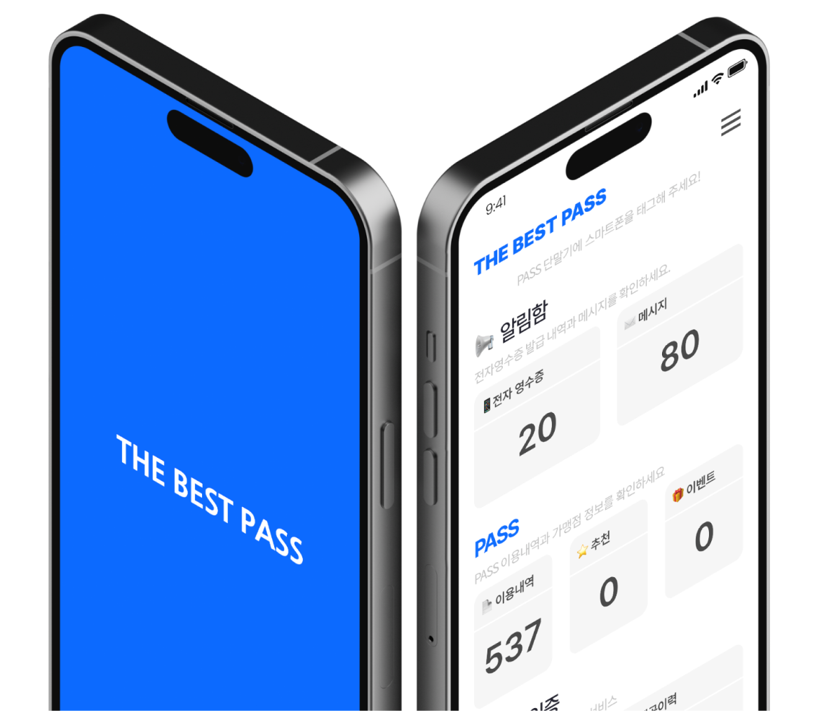 THE BEST PASS 앱 목업